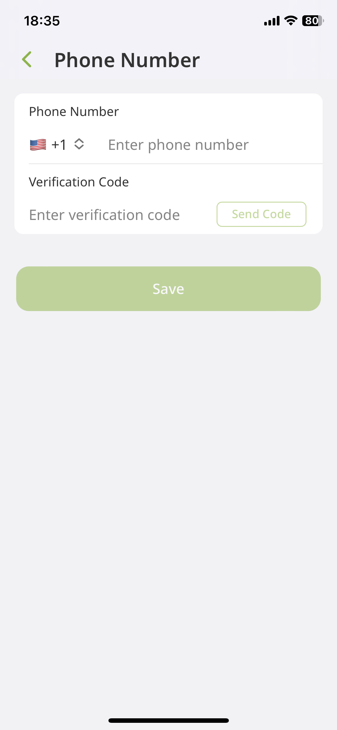 MOCREO app verification code and phone number input